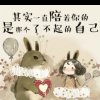 相伴到老！！的头像