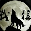 ☆ 誓~唁☆的头像