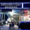 超级浪漫的头像