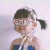 㤅的头像