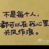 癡伈絕懟的头像