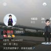 神龙无语的头像