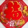 健康是福的头像