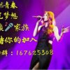蚊子暂离的头像