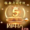 惠子姐姐的头像