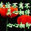 顺其自然的头像