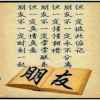 思钱想厚的头像