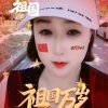 晴天的头像