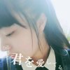 绮晴～的头像