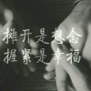 mei的头像