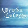 天意的头像