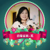 君缘英的头像