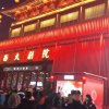 拥抱明天的头像