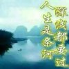 海纳百川的头像