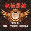 秋悟小丹的头像