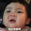 嘟嘟的头像