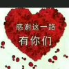 倔强！暂停的头像
