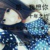kate～的头像