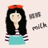 胖胖的milk的头像