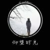 爱婴世界 杨美华15337305367的头像