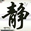 忠孝的头像