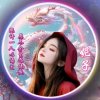 往 事 清 零 的头像