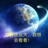 心灵漫旅的头像