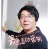 宁jing致yuan的头像