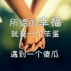 八月的雨的头像