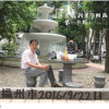 Ky Sáng. 鲁汉宗的头像