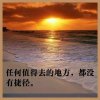 日月之明的头像