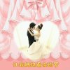 戈壁集团爱拼才会赢的头像