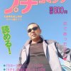 武哥的头像