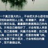 好歌大家唱！好心情与大家分享的头像