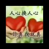 糖果儿的头像