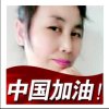 暗香总创欢迎您加入精英家族的头像