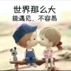 相融以沫暂停的头像