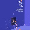 小板凳的头像