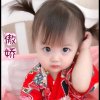 傲娇的头像
