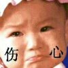 相l濡以沫：小蒋七徒弟的头像