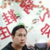 日的头像