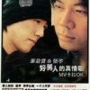 风恋 百合的头像