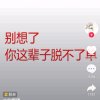 的头像