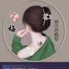 小荷的头像