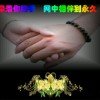 珍惜有缘人的头像