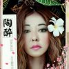 s往事如烟（小号替主号送花）的头像