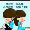  萍的心声 的头像