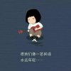 蒋叔叔的头像