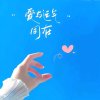 一个人的音乐的头像