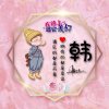 想你的头像